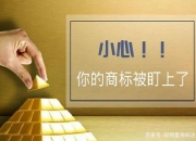 【企业动态】中顺洁柔新增1件判决结果，涉及侵害商标权纠纷