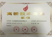 友阿股份：湖南伍壹谷社文化旅游开发有限公司是一家新成立的公司，是公司参股企业，目前尚未开展业务