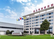 通力科技：截至2024年7月31日，公司的股东人数为12754户