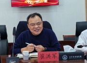 国家智能网联汽车创新中心常务副主任郑继虎逝世
