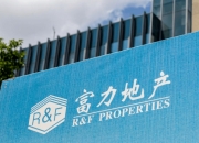 海外债利息逾期 富力地产：正与票据持有人商讨友善解决方案