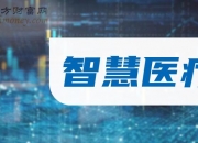 泰凌微业绩快报：上半年净利润2698.4万元 同比下降5.69%