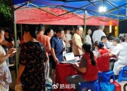 汉宇集团：截至2024年8月9日，公司股东人数（已合并）为30,358户