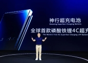 宁德时代获得实用新型专利授权：“一种备料装置及电池生产设备”