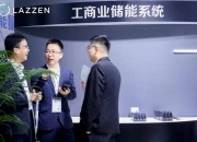 良信股份获得外观设计专利授权：“隔离开关操作手柄”