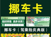 生物经济行业发展现状、前景趋势研究分析_人保车险,拥有“如意行”驾乘险，出行更顺畅！