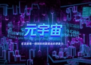 8月14日卓翼科技涨停分析：WiFi，智能手表，VR&AR概念热股