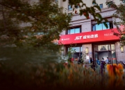 同源康医药开启招股书：预计募资净额5亿港元，8月20日上市