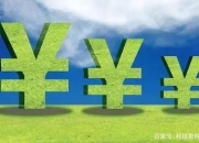 立方数科大宗交易成交549.31万元