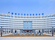 新三板创新层公司七九七新增专利信息授权：“一种可互换式驻极式会议传声器”