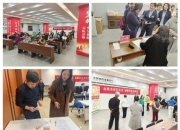 2024中国外资医院行业市场分析及发展前景预测_人保服务 ,人保护你周全