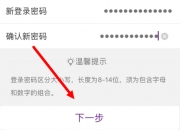 光大银行新注册《潜在受害人交易监控模型系统V1.0》等14个项目的软件著作权