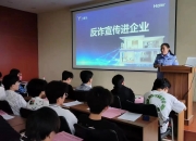科技助力反诈宣传，国家反诈中心数字人上线一周访问量达10万次