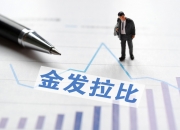 8月15日安正时尚涨停分析：优化生育（三孩），纺织服装概念热股