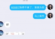 宇通重工涨停，沪股通净买入917.56万元