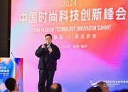 拓邦股份在惠州成立数字能源技术公司