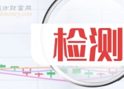 精测电子：截至2024年8月9日，公司股东总户数16,003户