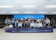 深交所与迪拜金融市场签署合作谅解备忘录 举办中阿资本市场合作研讨会