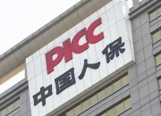 人保车险   品牌优势——快速了解燃油汽车车险,人保车险_中国腐植酸行业市场调研与投资战略研究