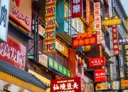 重庆、成都，双双出招！