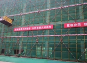 西藏天路：公司目前的主营业务为建材生产与销售