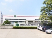优德精密：8月16日召开董事会会议