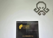 2024功能假肢行业发展现状及细分市场供需情况分析_人保车险   品牌优势——快速了解燃油汽车车险,人保服务