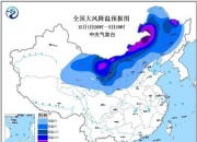 远信工业龙虎榜数据（8月16日）