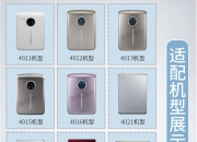 格力电器获得发明专利授权：“一种净水系统”