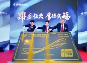 邮储银行获得发明专利授权：“宽表加工脚本的生成方法及装置”