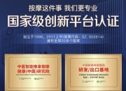 顺威股份2024半年度拟派720万元红包