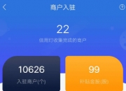 券商今日金股：22份研报力推一股（名单）