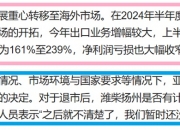 中通客车：上半年净利润1.11亿元 同比增114.64%