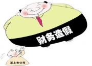 迪普科技(300768.SZ)：周顺林拟减持不超过0.79%股份