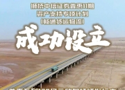 中信证券：本轮周期首单头部机构并购案例 有望显著改变行业竞争格局
