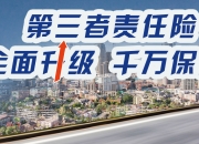 中国BIM行业相关技术调查及产业链构成概述_保险有温度,人保车险