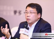 设计总院： 公司推进数字化转型，积极加强与华为等业内头部公司的业务交流和联系