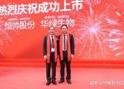 深交所：终止对百诺医药创业板上市审核