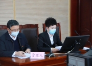 推进重整工作 *ST通脉临时管理人公开招募重整投资人
