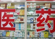 *ST亚星终止上市新进展 现金选择权明起申报