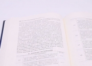 10项黄河流域生态保护治理先进适用技术5日发布