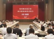 转型阶段性成果显著 城投企业债务融资迎新机遇