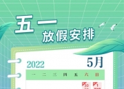 人保服务,拥有“如意行”驾乘险，出行更顺畅！_2024年卸妆产品行业发展现状及市场需求趋势分析
