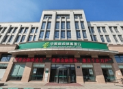电气风电获得发明专利授权：“风电场中风机风向仪的监测方法及其系统及计算机可读存储介质”