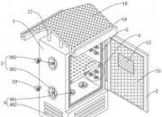 格力电器获得实用新型专利授权：“负离子发生器的安装结构、出风装置及吹风机”