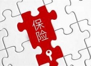 中国人保：董事长王廷科辞任