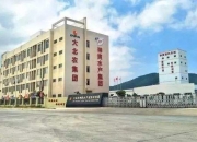 大北农：公司控股及参股公司8月生猪销售收入合计9.93亿元