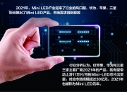 科瑞技术：拟向特定对象增发募资不超过1.7亿元
