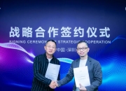全志科技获得发明专利授权：“图像的自适应锐化过冲控制方法及装置”
