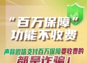 娃哈哈，紧急声明！